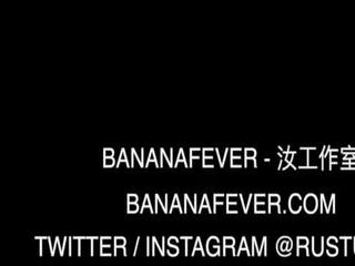 The फिलिपिनो कमस्लट - bananafever