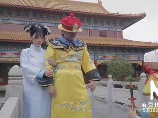 Trailer-heavenly подарък на imperial mistress-chen ke xin-md-0045-high качество китайски шоу