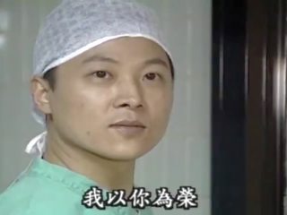 Classis taiwan trêu chọc drama- introvert(1998)